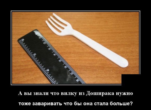Демотиваторы четверга (20 фото)