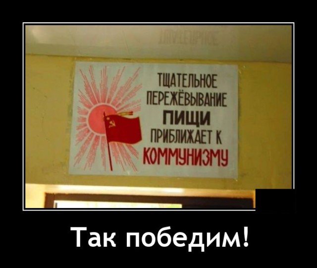 Демотиваторы четверга (20 фото)