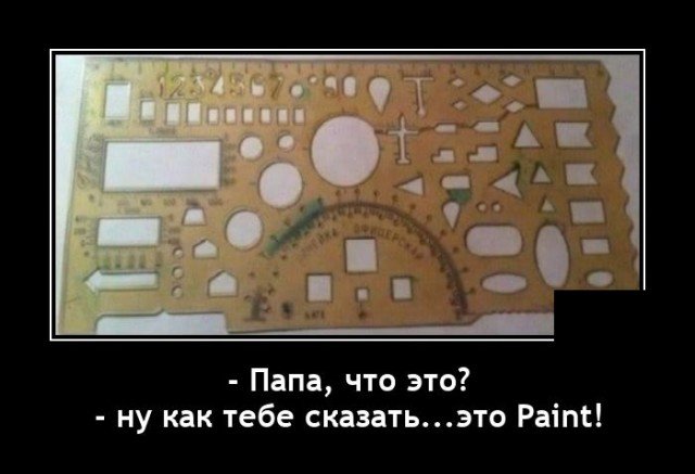 Демотиваторы четверга (20 фото)
