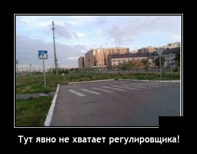 Демотиваторы четверга (20 фото)
