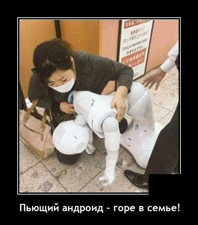 Демотиваторы четверга (20 фото)
