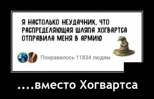 Демотиваторы четверга (20 фото)