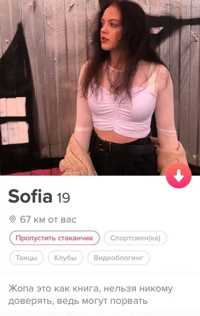    Tinder (15 )