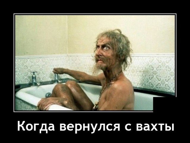 Демотиваторы пятницы (20 фото)