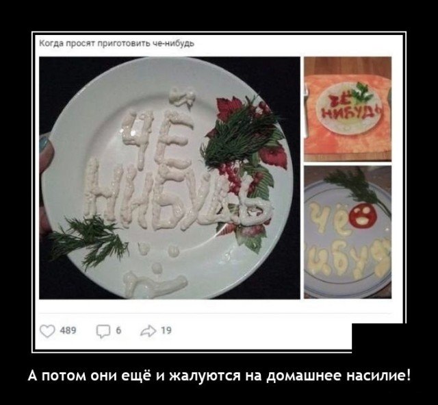 Демотиваторы пятницы (20 фото)