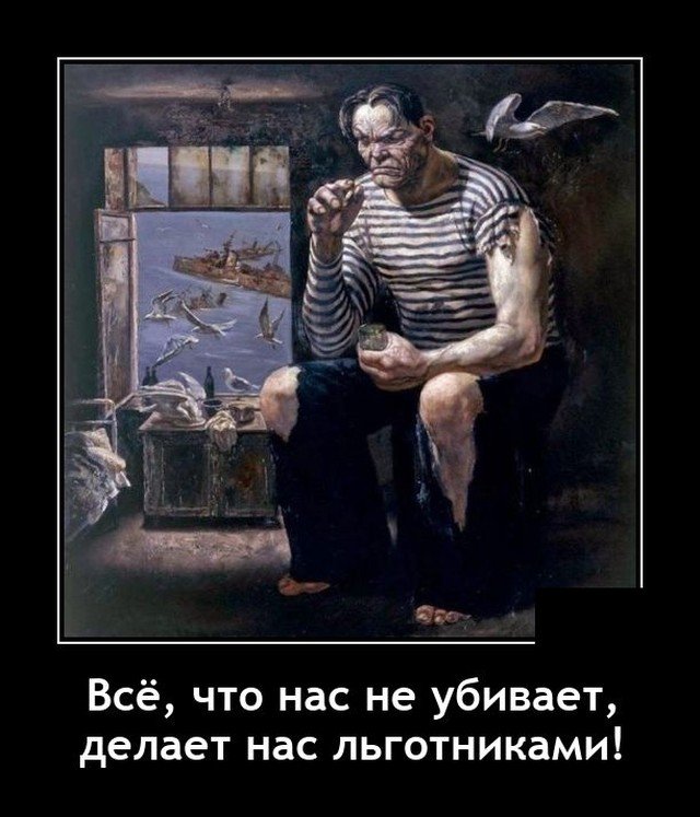 Демотиваторы пятницы (20 фото)