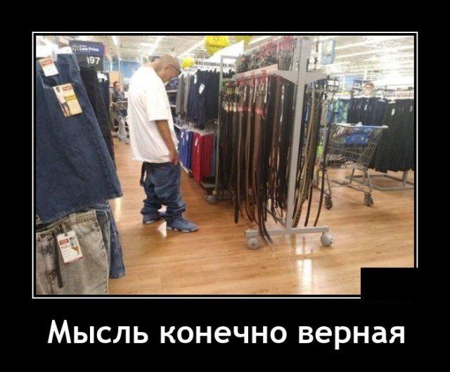 Демотиваторы пятницы (20 фото)