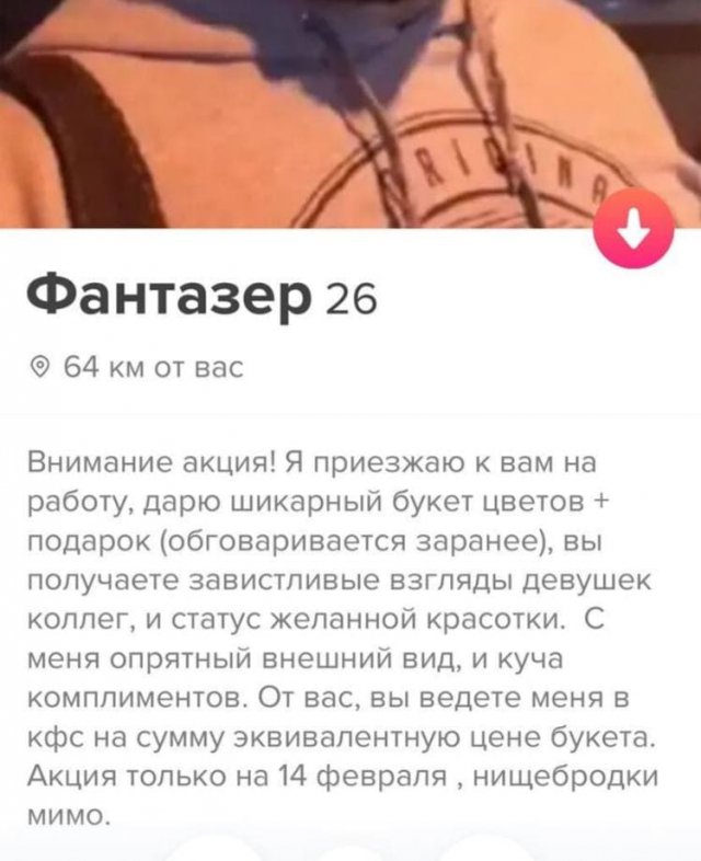   Tinder (15 )