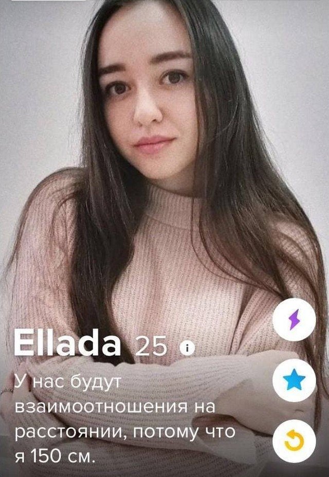   Tinder (15 )