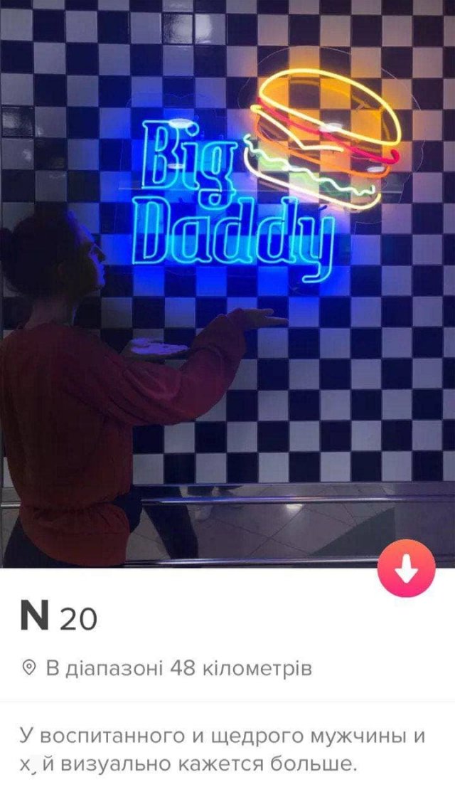   Tinder (15 )