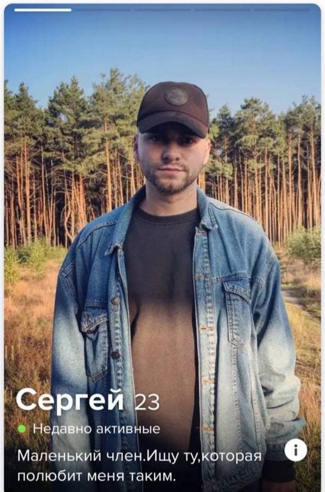   Tinder (15 )