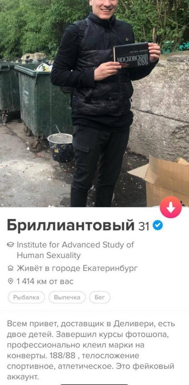   Tinder (15 )