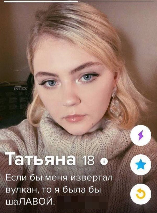   Tinder (15 )