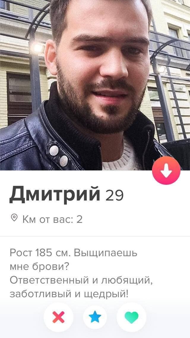   Tinder (15 )