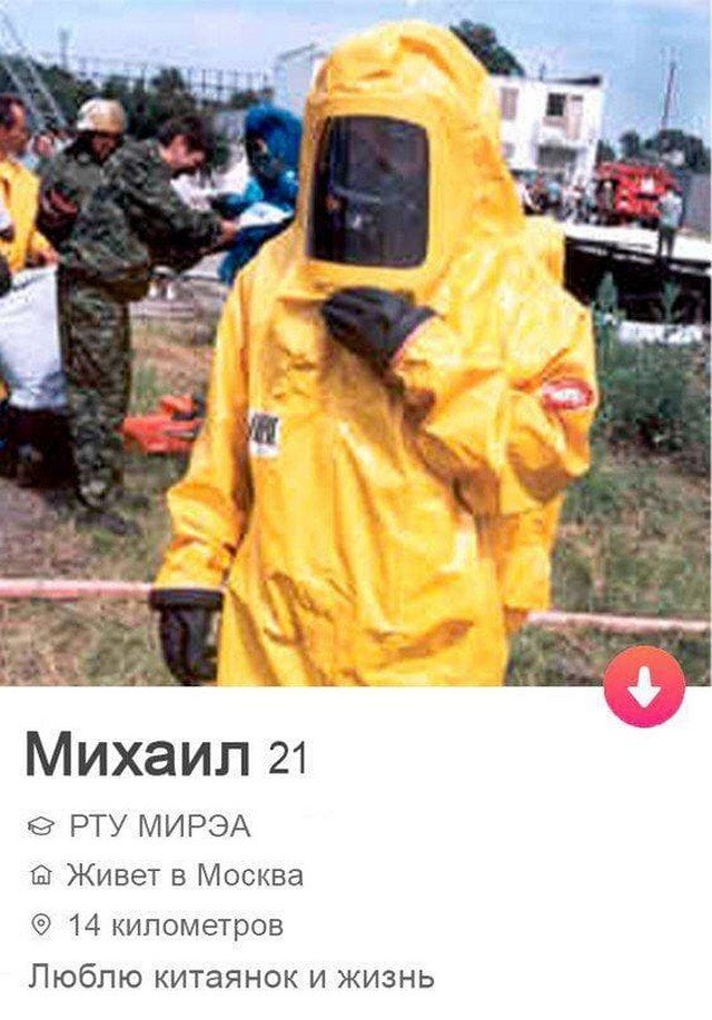   Tinder (15 )