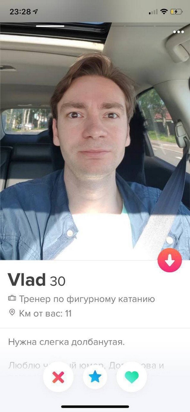   Tinder (15 )