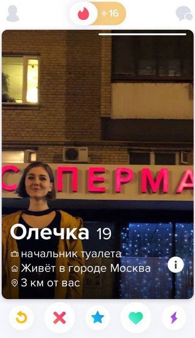   Tinder (15 )