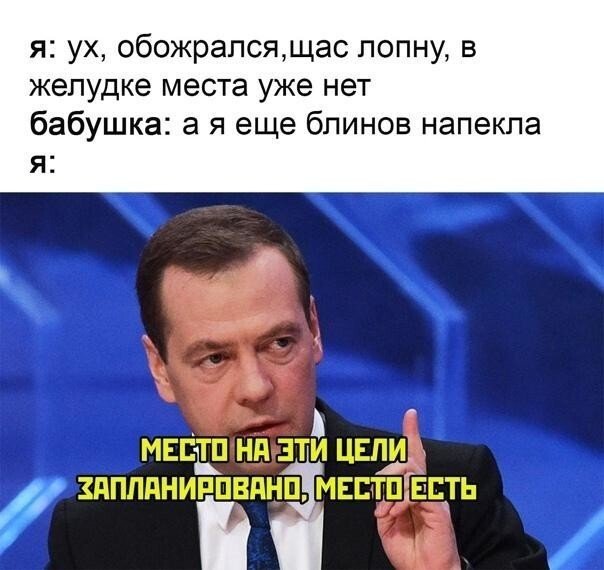 После Масленицы (15 фото)