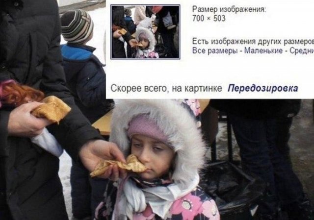После Масленицы (15 фото)