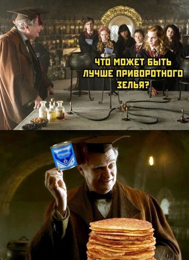 После Масленицы (15 фото)
