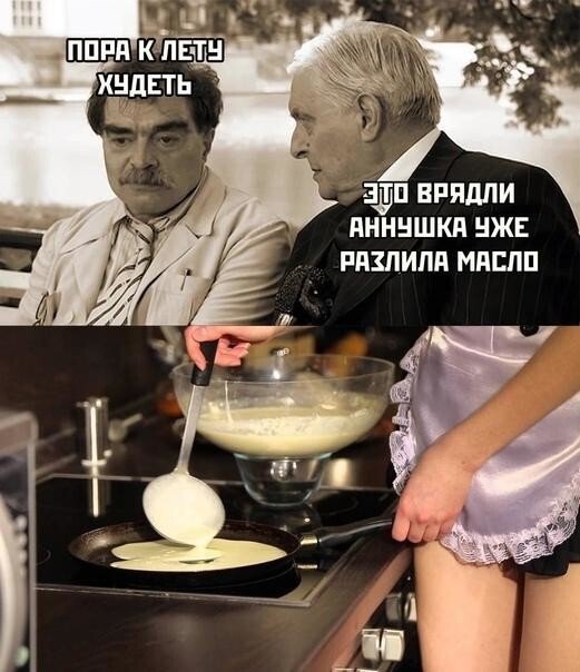 После Масленицы (15 фото)