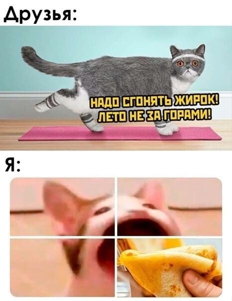 После Масленицы (15 фото)