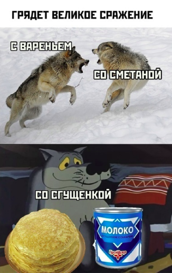 После Масленицы (15 фото)