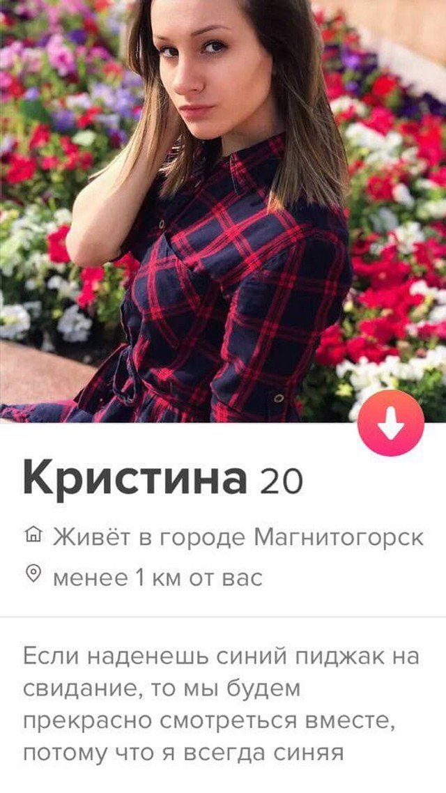   Tinder (15 )