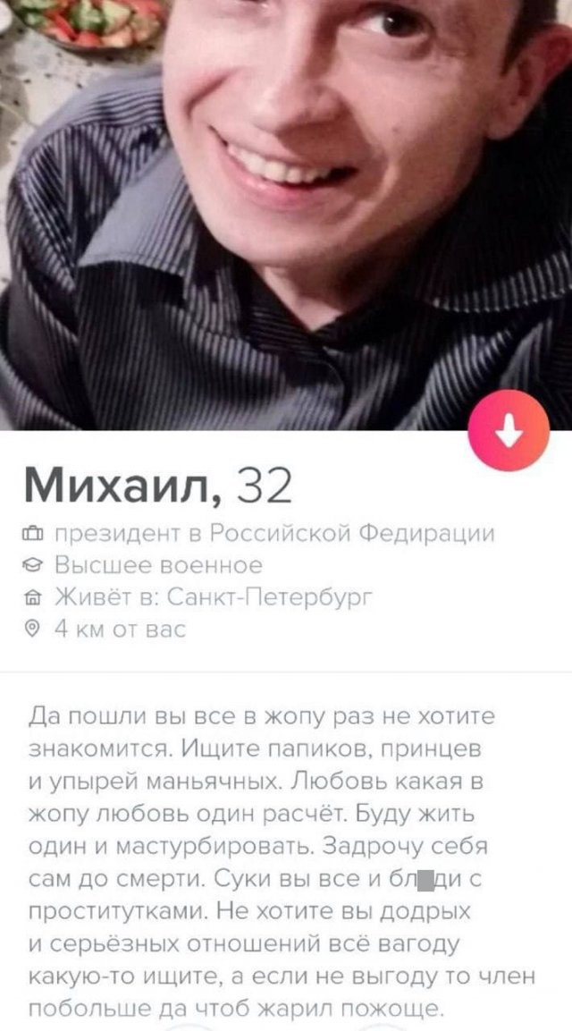   Tinder (15 )