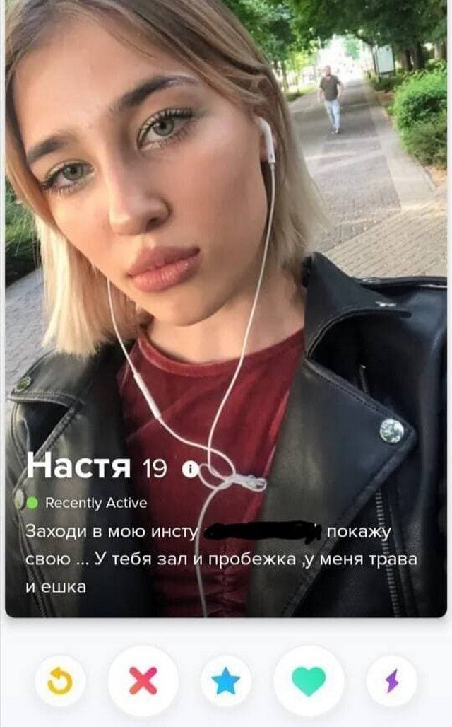   Tinder (15 )