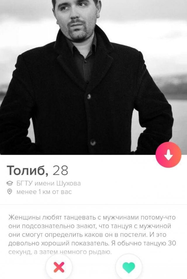   Tinder (15 )