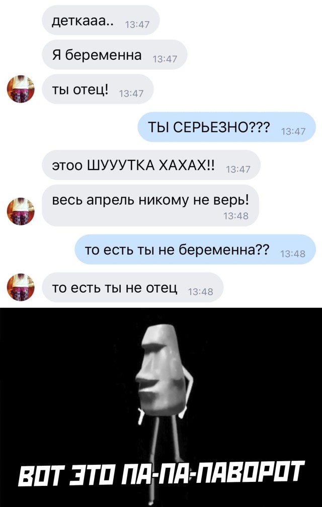 Свежие приколы за выходные (30 фото)
