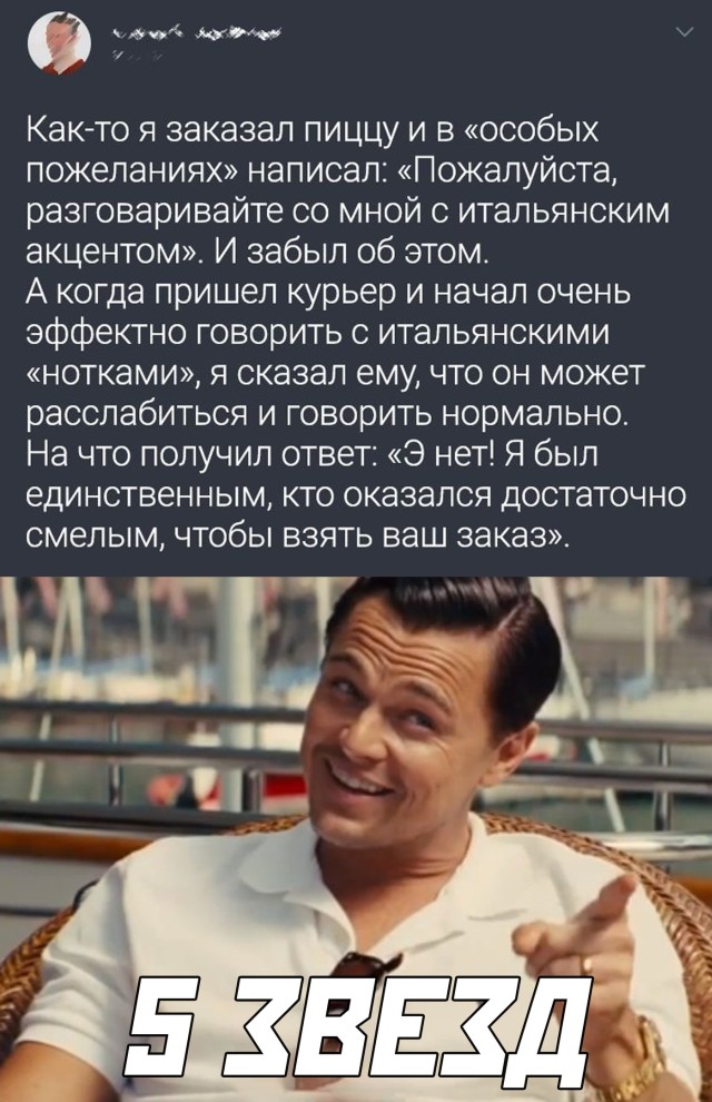 Свежие приколы за выходные (30 фото)