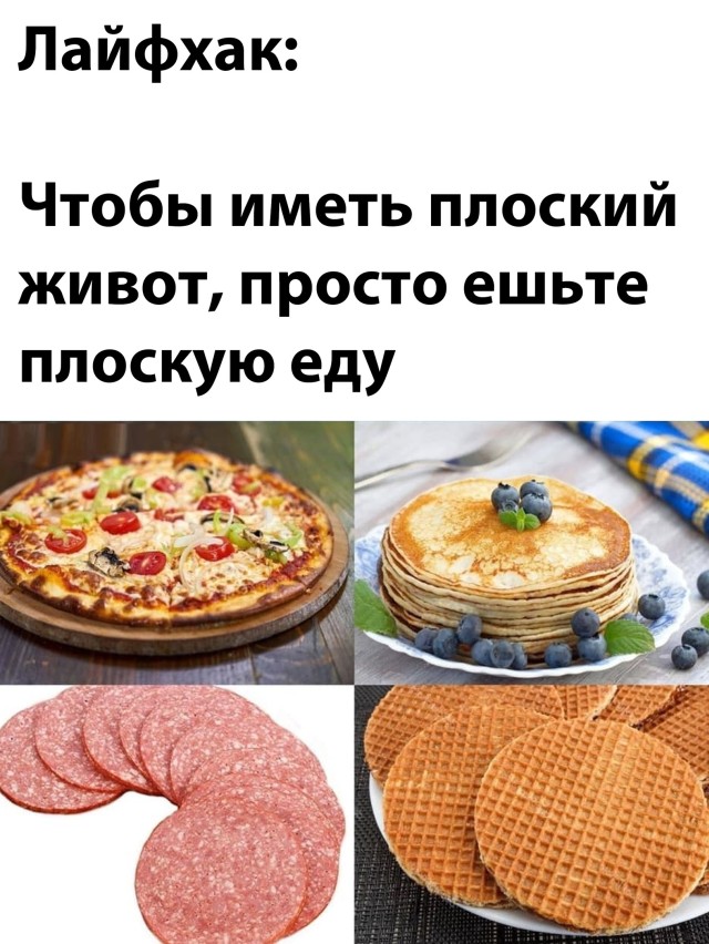 Свежие приколы за выходные (30 фото)