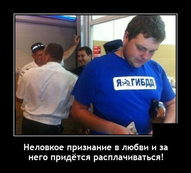 Демотиваторы вторника (20 фото)