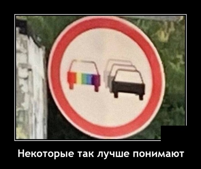 Демотиваторы вторника (20 фото)