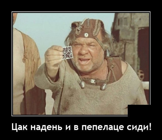 Демотиваторы вторника (20 фото)