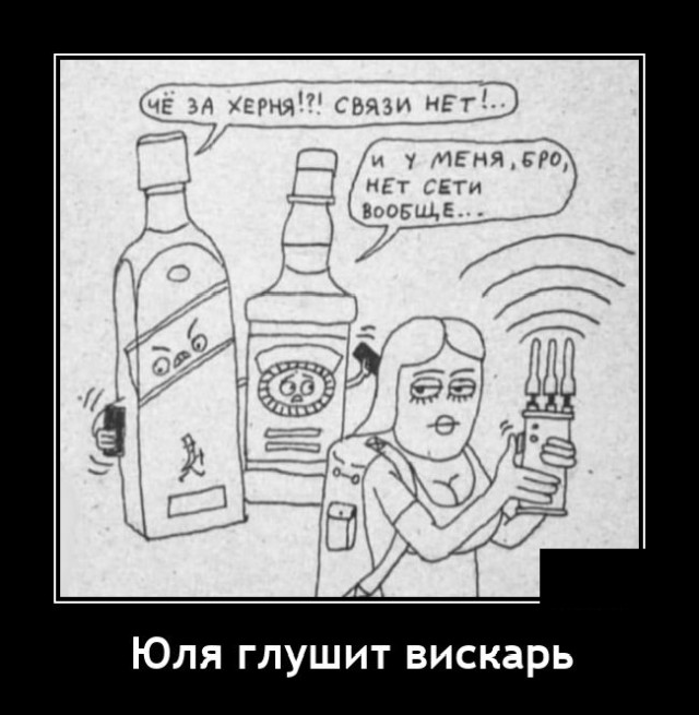 Демотиваторы вторника (20 фото)