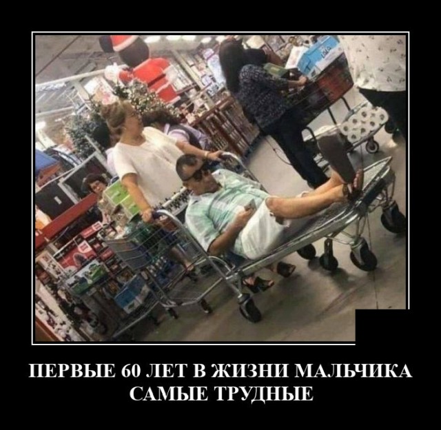 Демотиваторы вторника (20 фото)