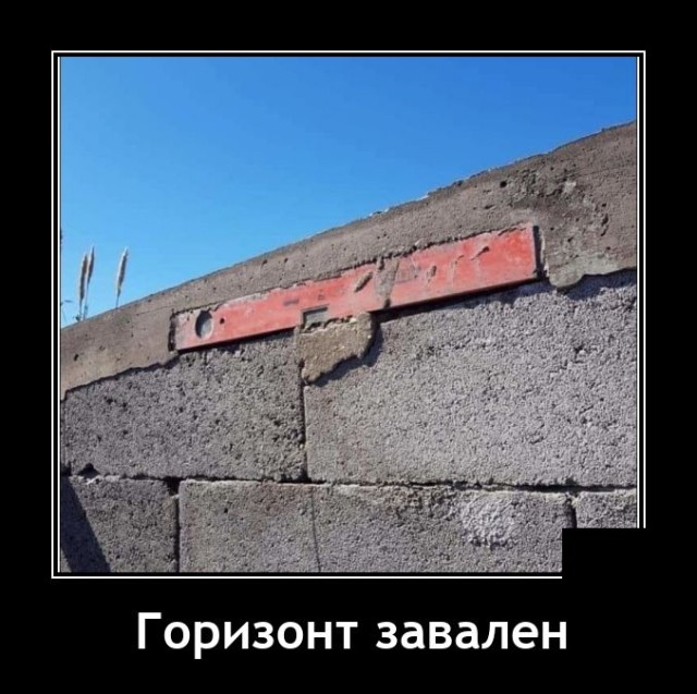 Демотиваторы вторника (20 фото)