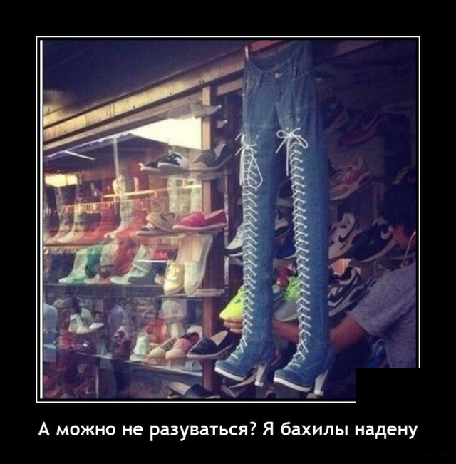 Демотиваторы вторника (20 фото)