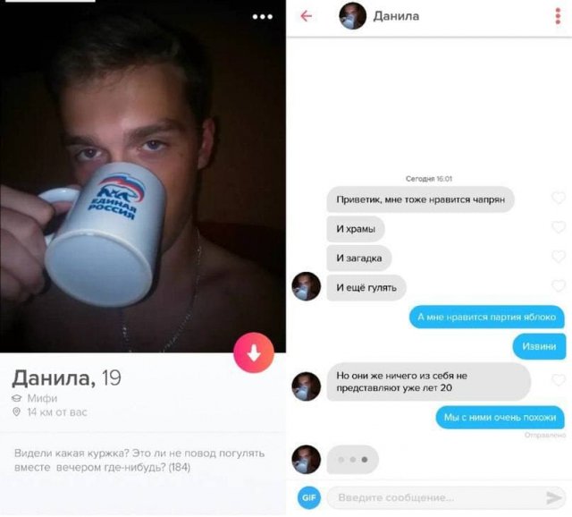    Tinder (15 )