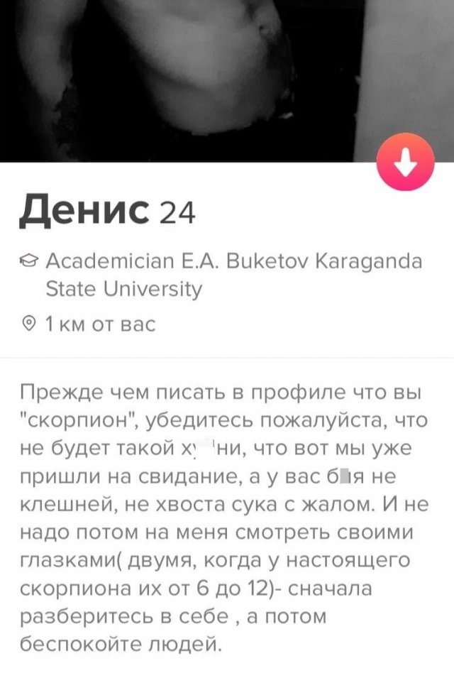    Tinder (15 )