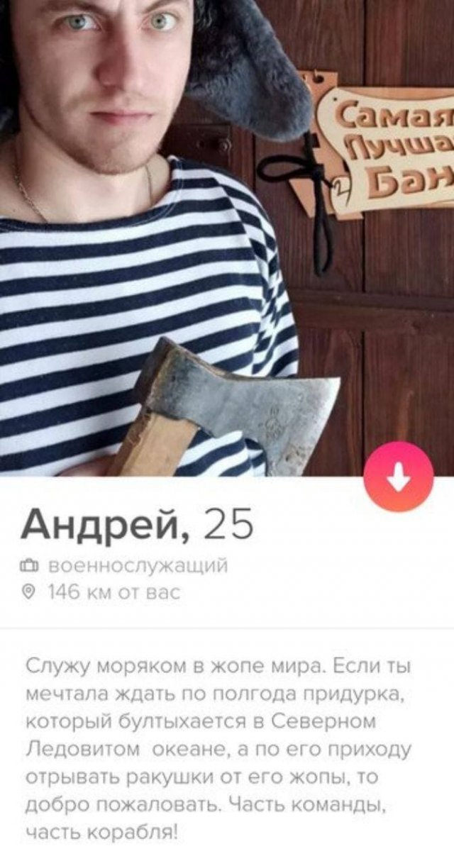    Tinder (15 )