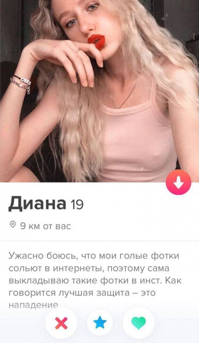    Tinder (15 )