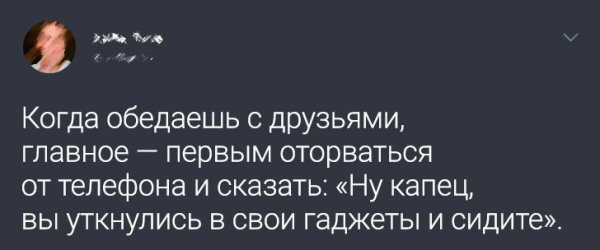 Забавное из твиттера (17 фото)