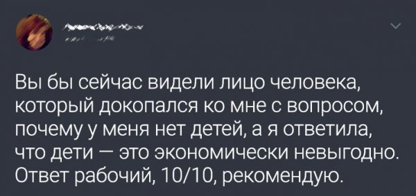 Забавное из твиттера (17 фото)