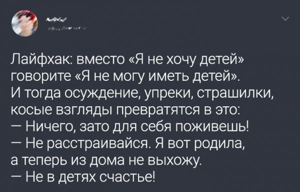 Забавное из твиттера (17 фото)