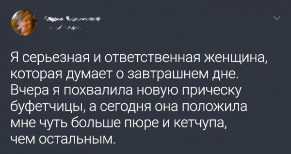 Забавное из твиттера (17 фото)