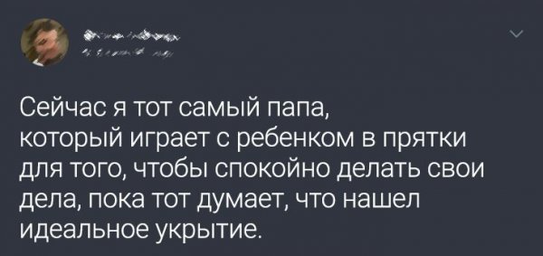 Забавное из твиттера (17 фото)